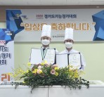 2022 지방기능경기대회 요리/제과 수상