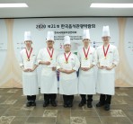 2021 한국국제요리경연대회 장관상 수상!