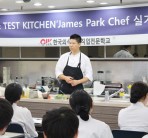 THE TEST KITCHEN ‘James Park Chef’ 특강